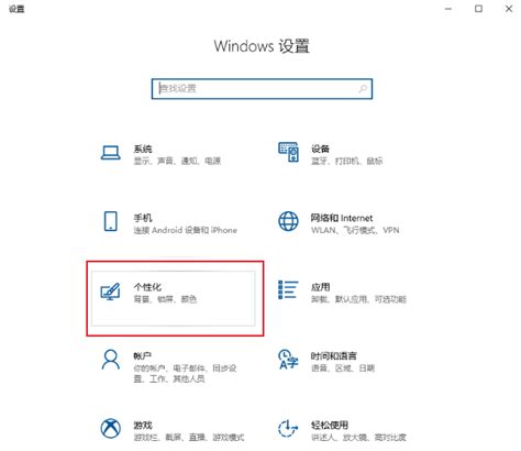 Win11任务栏怎么透明 Windows11秒变透明任务栏的设置方法 - 系统之家
