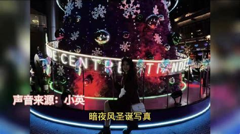 近日，广州一女生花上千元请摄影师拍圣诞写真……|写真|广州_新浪新闻