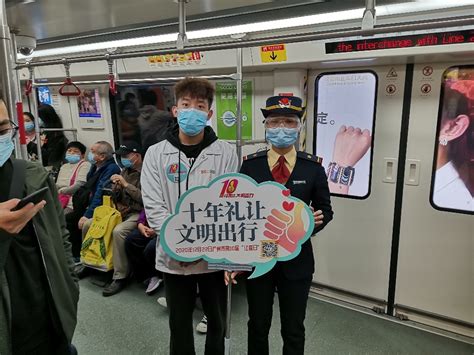 广州地铁 全程为你--公司新闻