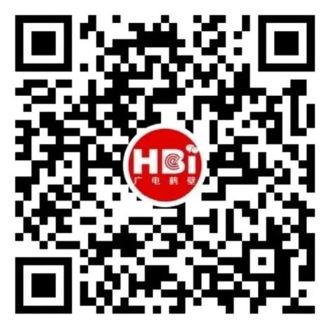 2月20日9点鹤壁市三级干部大会召开，线上多屏同步直播