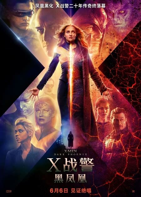 X战警：逆转未来_电影海报_图集_电影网_1905.com