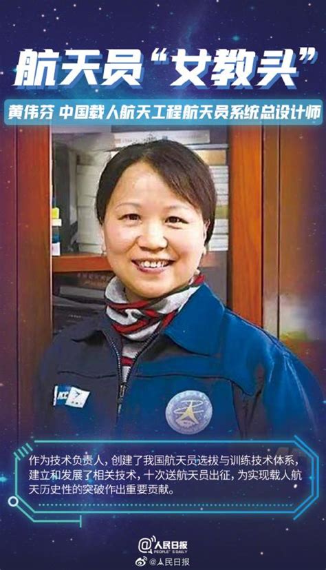 世界航天日：致敬中国航天的幕后英雄_南方网