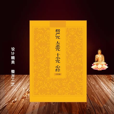 佛教常识：佛经翻译中的“四例五不翻”原则__凤凰网