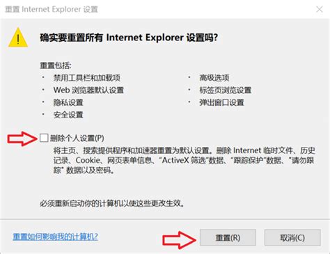 Win7系统打开网页提示“Internet Explorer无法打开站点”怎么办？ - 系统之家