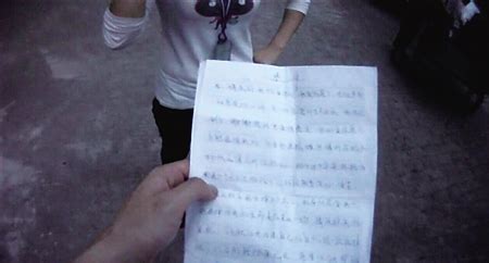 上海14岁女孩跳楼自杀，1500字遗书曝光：“若有来生，我们不要再见面了”