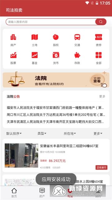 河北省拍协与中拍网络平台网上拍卖业务正式签约-河北省拍卖行业协会官方网站