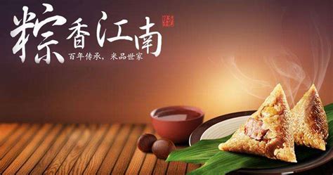 世界各国的粽子习俗__凤凰网