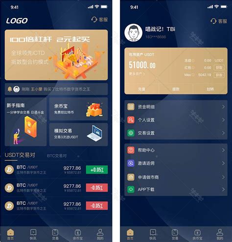 国内虚拟货币正规交易平台 2022最新虚拟货币交易软件app-278wan游戏网