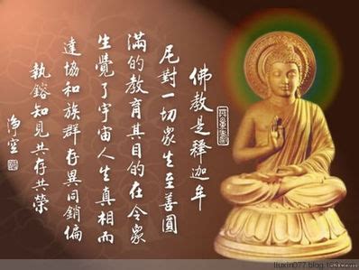 释迦牟尼佛成道祝圣法会圆满，祈愿佛光护佑，世界和平，众生安乐 - 上海玉佛禅寺