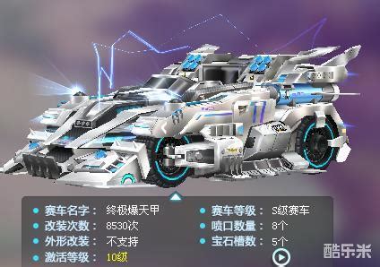 新闻中心-最时尚的赛车网游-QQ飞车官方网站-腾讯游戏