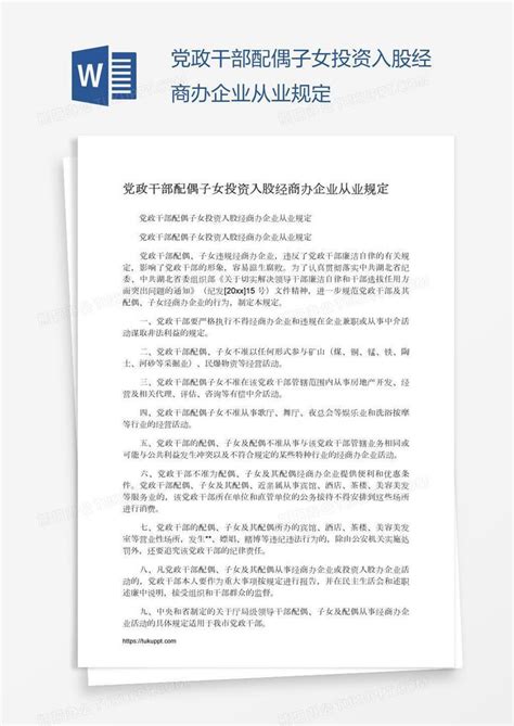 大学教授上课插画图片下载-正版图片400446250-摄图网