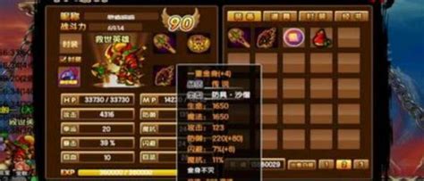 造梦西游3兑换码怎样获取 最新兑换码大全2024_九游手机游戏