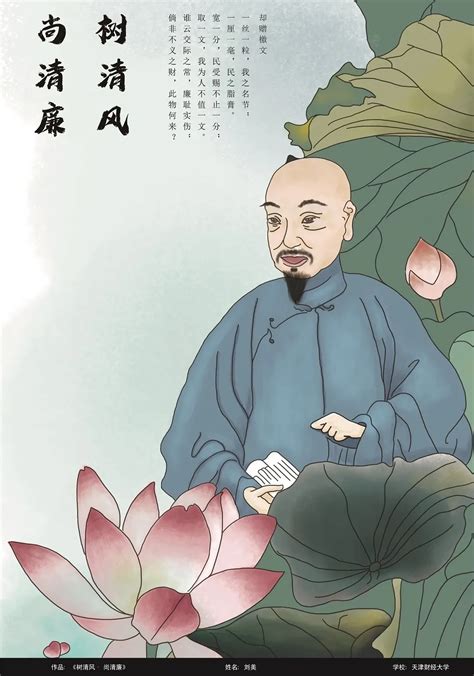 清风漫画图片