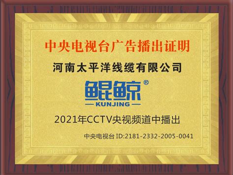 【AE教程】CCTV9高级案例解析上部分_尚同墨方-站酷ZCOOL