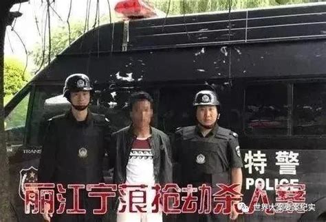 中国大案要案纪实：解放前南京城连环枪杀案 - 知乎