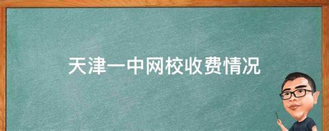 天津一中4位2021级萌新在北方希望之星数学夏令营荣获佳绩!