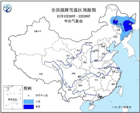 2023年首个寒潮预警来袭 全国大部分地区降温8-12°C_手机新浪网