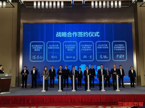 近日，2018年中国制造企业500强暨中国装备制造业100强排行榜发布，星星集团名列 第388位 ，较去年的404位进步了16位。