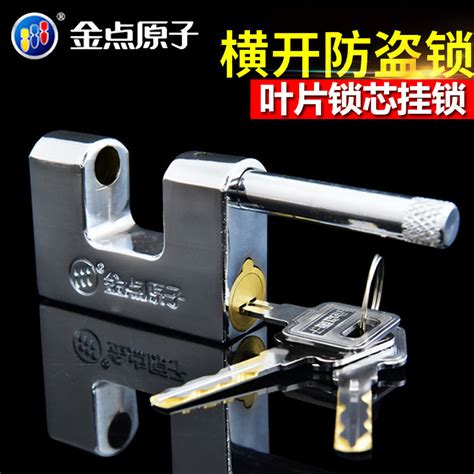 GK105.109 - 链条锁 - 温州金钥匙锁业有限公司