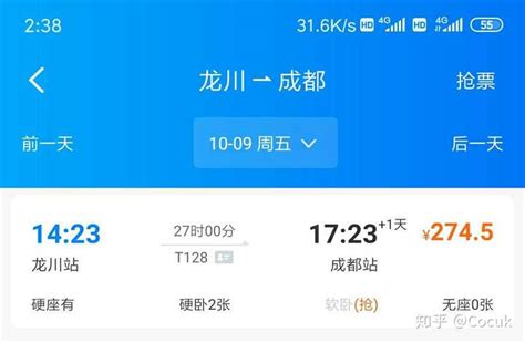 【揭阳，汕头索佳全站仪CX-102C总代理】价格_厂家-中国供应商
