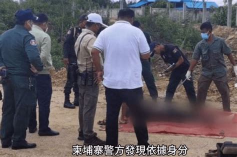 韩国网红柬埔寨死亡，遗体被包裹红布扔水沟 - 投稿号