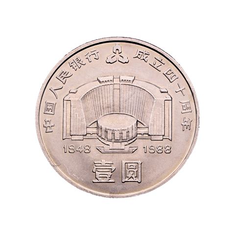上海建设银行纪念币预约官网入口2023- 上海本地宝