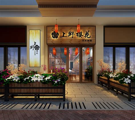 饭店门头图片