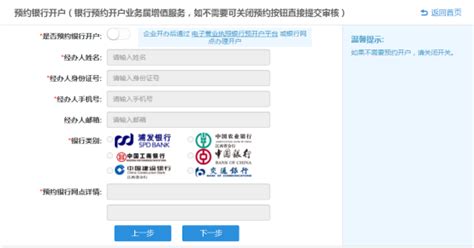 深圳西青公司注册地址：如何选择合适的办公地点 - 岁税无忧科技