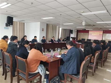 滁州市公共资源交易一季度业务研讨会在全召开_滁州市公共资源交易监督管理局