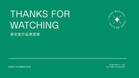 品牌赋能丨正泰安能亮相首届能源产业创新博览会__财经头条