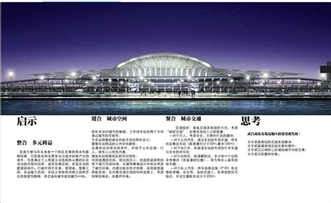 武昌火车站全景,港口码头,建筑摄影,摄影素材,汇图网www.huitu.com