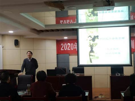 我系教师应邀于陕西省艺术研究院举办“2020年西安鼓乐传承人培训班”