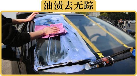 车窗玻璃被贴了贴纸怎么清洁_车主指南