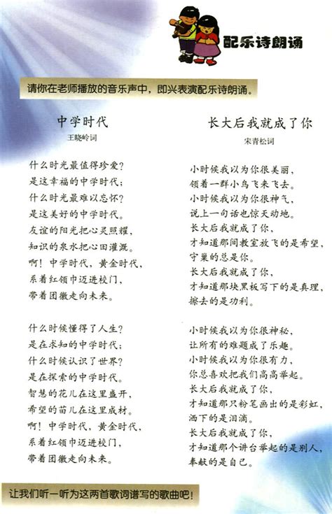 我的分身把低武练成了仙武(真的不是许仙)全本在线阅读-起点中文网官方正版