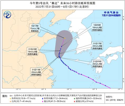 东海南海台湾海峡等海域将有大风来袭-中国气象局政府门户网站