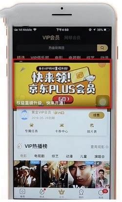 2021爱奇艺v12.3.5老旧历史版本安装包官方免费下载_豌豆荚