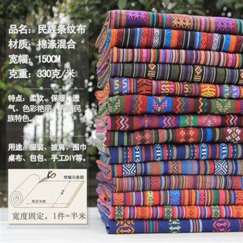 新疆西藏民族风布料 沙发套靠枕饭店酒吧咖啡馆桌布窗帘装饰面料-淘宝网