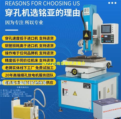 线切割机床在当机械行业的优势 - 江苏方正数控机床有限公司