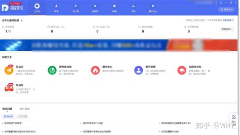 翔宇v5新媒体矩阵-产品介绍- 北京北大方正电子有限公司