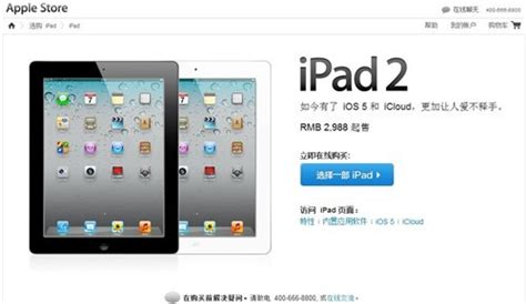 ipad2 3g版可以打电话吗-苹果iPad 2（16GB/WIFI+3G版）-ZOL问答