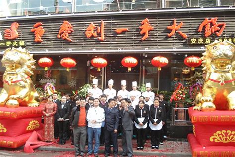 2023刘一手心火锅(观音桥总店)美食餐厅,刘一手火锅味道很好，菜品很...【去哪儿攻略】