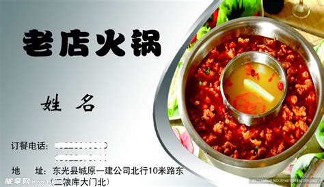 20230317火锅鸡(正达店)美食餐厅,这个火锅鸡很好吃，肉烂量多【去哪儿攻略】