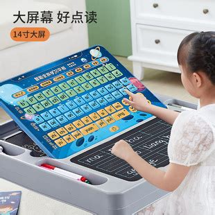 儿童平板学习桌点读拼音学习机幼儿智能拼读点读机多功能益智玩具-阿里巴巴
