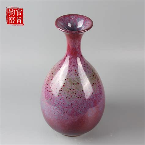 钧窑玫瑰紫釉鼓钉三足花盆托 - 故宫博物院