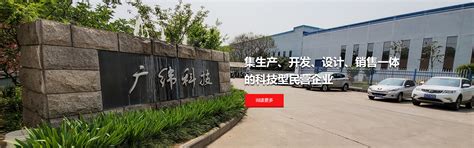 厂容厂貌-厂房厂貌-洛阳豫港龙泉新型建材有限公司