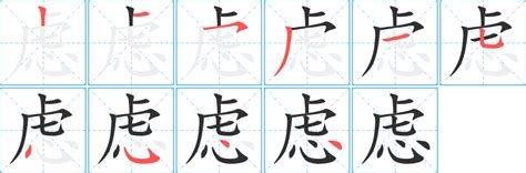 7：汉语拼音、注音符号、国际音标三种音标对照表_word文档在线阅读与下载_免费文档