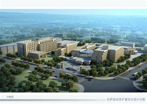 拉萨市人民医院改扩建 - 四川盛泰建筑勘察设计有限公司