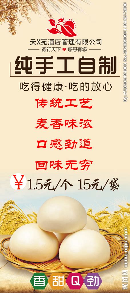 舌尖上的年味｜义乌“吴店馒头”进入旺季 高峰期日销10万双-义乌,馒头-义乌新闻