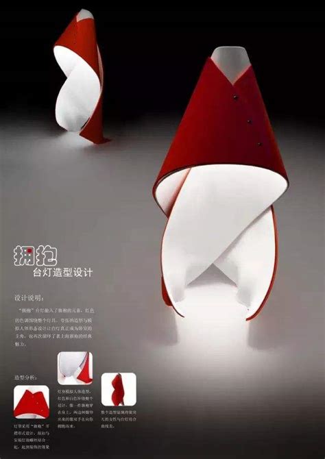 设计癖&#183;产品设计图片