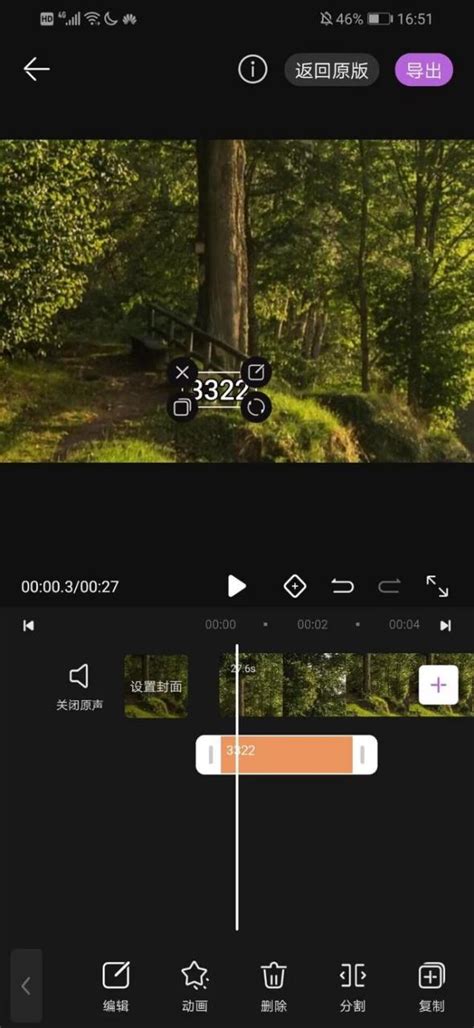 视频剪辑免费下载_华为应用市场|视频剪辑安卓版(1.9.0)下载